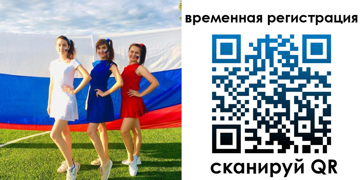 прописка регистрация в Губкинском
