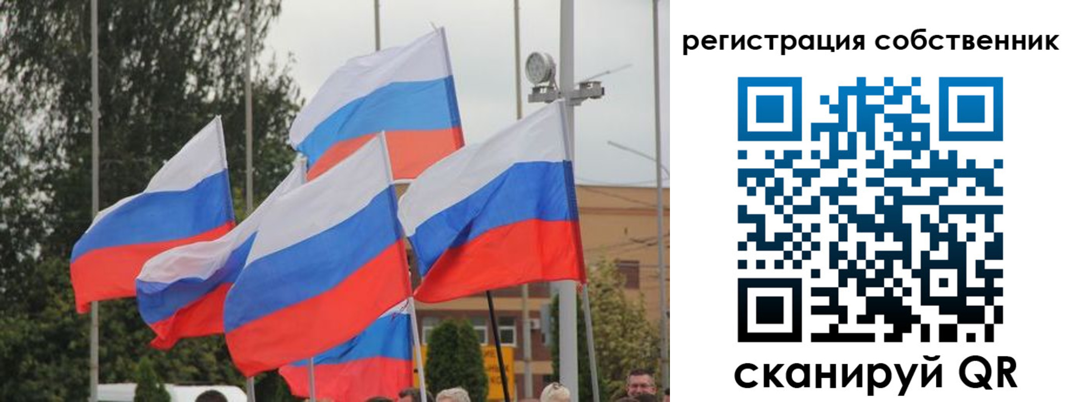 прописка для работы в Губкинском