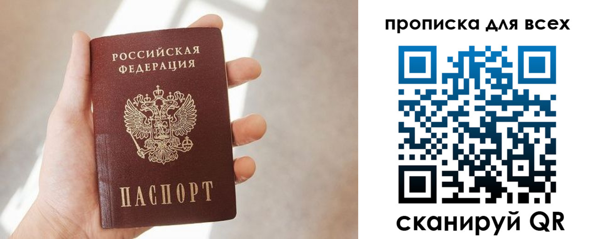 временная регистрация гарантия в Губкинском