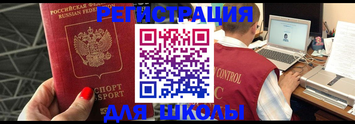 где прописаться в Губкинском